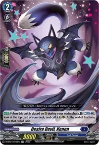 Desire Devil Kenen (D-BT04: Awakening of Chakrabarthi)