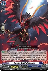 Desire Devil Kodooku (D-BT06: Blazing Dragon Reborn) — Cardfight Vanguard Card Value