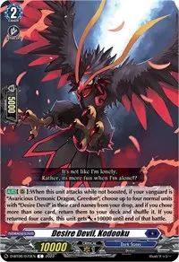 Desire Devil Kodooku (D-BT06: Blazing Dragon Reborn)