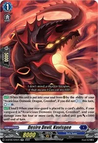 Desire Devil Kuvisgee (D-BT06: Blazing Dragon Reborn)