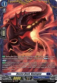 Desire Devil Kuvisgee FR (D-BT06: Blazing Dragon Reborn)