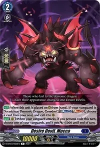 Desire Devil Mucca (D-BT03: Advance of Intertwined Stars)