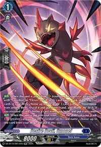 Desire Devil Omonel SR (DZ-BT10: Dragonsoul Resonance) — Cardfight Vanguard Card Value