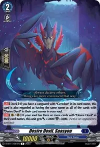 Desire Devil Saasyou (D-BT11: Clash of the Heroes)