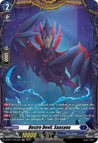 Desire Devil Saasyou FR (D-BT11: Clash of the Heroes)