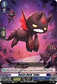 Desire Devil Taida (D-BT03: Advance of Intertwined Stars)