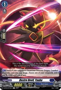 Desire Devil Yaaba (D-BT03: Advance of Intertwined Stars) — Cardfight Vanguard Card Value