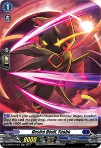 Desire Devil Yaaba Holo (D-BT03: Advance of Intertwined Stars)