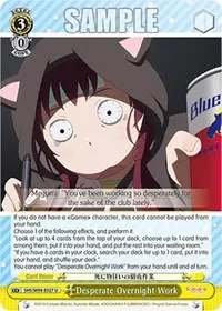 Desperate Overnight Work (Saekano the Movie: Finale)