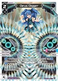 Deus Digger Parallel Foil (Vertex Diva) — WIXOSS Card Value