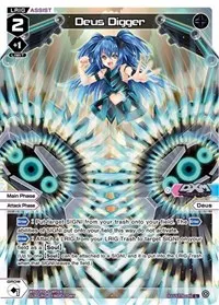 Deus Digger Parallel Foil (Vertex Diva)