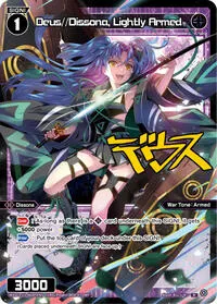 Deus Dissona Lightly Armed Parallel Foil (Concord Diva)