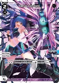 Deus Limited (Vertex Diva)