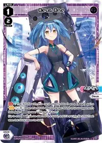 Deus One (Vertex Diva)