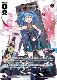 Deus One SCR (Vertex Diva)