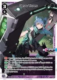 Deus Three (Vertex Diva)