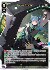 Deus Three SCR (Vertex Diva)
