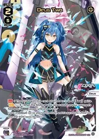 Deus Two SCR (Vertex Diva)