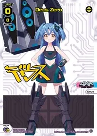Deus Zero (Promo Cards) — WIXOSS Card Value