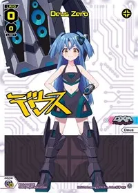 Deus Zero (Promo Cards)