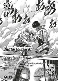 Devastating Loss Alternate Art (Attack on Titan: Apocalypse)