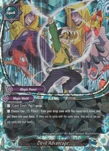 Devil Advantage (Dragon Chief) — Future Card BuddyFight Card Value