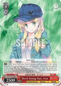 Devil Going Out Asia (Fujimi Fantasia Bunko Vol.2)