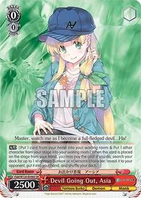Devil Going Out Asia SR (Fujimi Fantasia Bunko Vol.2)