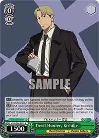 Devil Hunter Kishibe (Chainsaw Man) — Weiss Schwarz Card Value