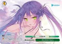 Devilish Eyes PR (hololive production)