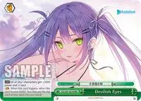 Devilish Eyes RRR (hololive production)