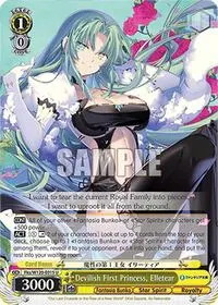 Devilish First Princess Elletear (Fujimi Fantasia Bunko Vol.2)