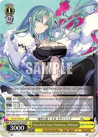 Devilish First Princess Elletear SR (Fujimi Fantasia Bunko Vol.2)