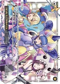 DEVILS CARNIVAL (Vertex Diva)