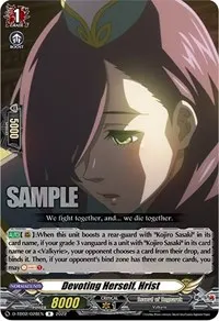 Devoting Herself Hrist (D-TB02: Record of Ragnarok)