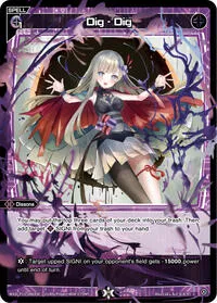 Dig Dig (Concord Diva) — WIXOSS Card Value