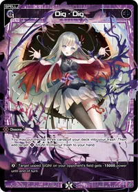 Dig Dig (Concord Diva)