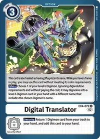Digital Translator (Alternative Being Booster)