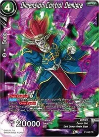 Dimension Control Demigra (Promotion Cards)