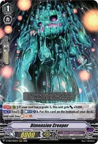 Dimension Creeper (D-VS04: V Clan Collection Vol.4)