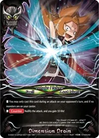 Dimension Drain (Buddy Ragnarok)