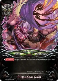 Dimension Gain (Drago Knight)