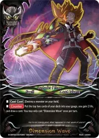 Dimension Wave (S-CBT02: Violence Vanity)