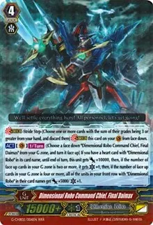 Dimensional Robo Command Chief Final Daimax (G-CHB02: We ARE!!! Trinity Dragon)