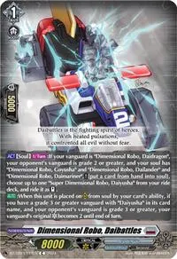 Dimensional Robo Daibattles (DZ-BT03: Dimensional Transcendence)