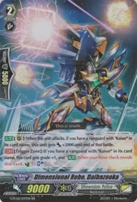 Dimensional Robo Daibazooka (G-FC02: Fighter's Collection 2015 Winter)