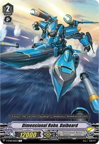 Dimensional Robo Daiboard (V-BT08: Silverdust Blaze)