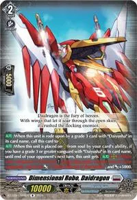 Dimensional Robo Daidragon (DZ-BT03: Dimensional Transcendence)