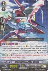 Dimensional Robo Daijet (G-EB01: Cosmic Roar)