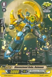 Dimensional Robo Daimoon (G-EB03: The GALAXY STAR GATE)